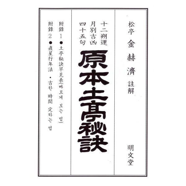 확대된 대표 상품이미지1