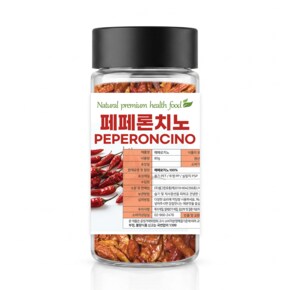 페페론치노 홀 80g