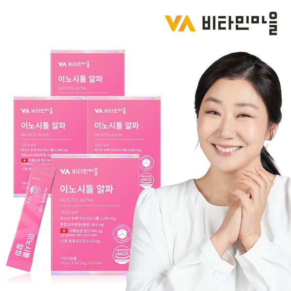 이노시톨 알파 엽산 비타민B 4박스 총120포