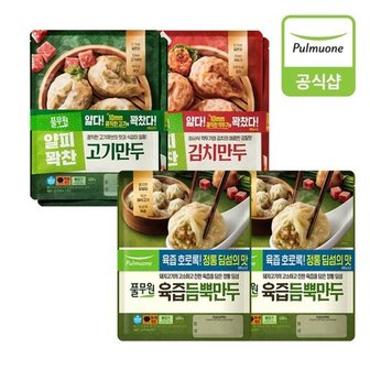 풀무원 만두 400g 8개(육즙듬뿍4개+고기2개+김치2개)