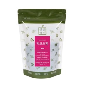 국산 익모초환 300g