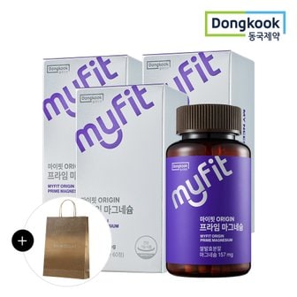 동국제약 [동국제약/쇼핑백증정] 마이핏 오리진 ORIGIN 프라임 마그네슘 (60정) 3박스