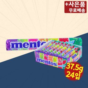 멘토스 레인보우 37.5g 24입 X 1 민트 캔디 사탕 간식