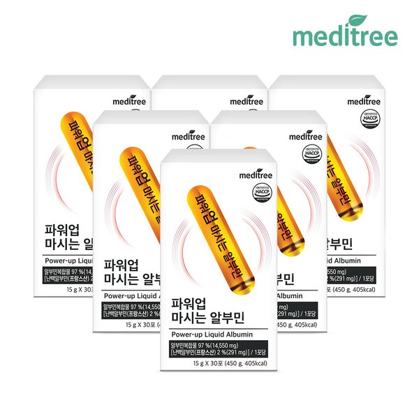 파워업 마시는 알부민 6박스 (180포)