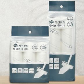 사선컷팅 테이프클리너 리필