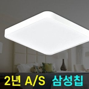 건식 LED 방등 NEW시스템 50W 백색 KC-삼성칩 89029_WAF38FD