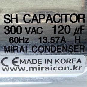 300VAC 120uF 모터 기동 Start 콘덴서 캔타입 G1 보일러 펌프 커패시터