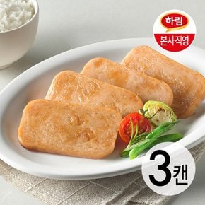 챔 오리지널 200g 3개 + 사골육수 1000ml 1개