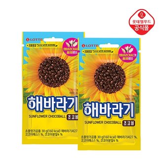 롯데제과 해바라기 초코볼 30g x 10개