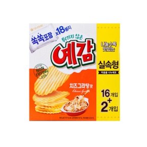 오리온 예감 치즈그라탕 306g