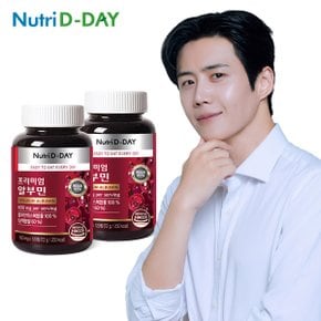 프리미엄 알부민 x 2개 총8개월분