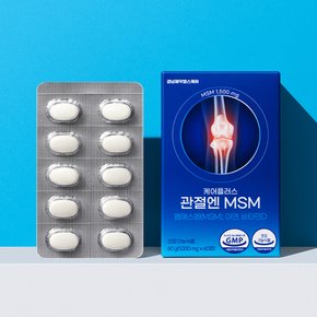 케어플러스 관절엔 MSM(1,000mg X 60) 2개월분