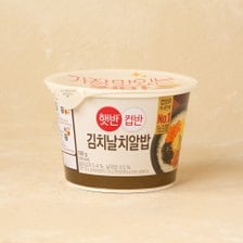 햇반 CJ 햇반컵반 김치날치알밥 188g