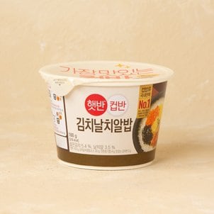 햇반컵반 김치날치알밥 188g