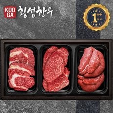 [바로배송] 쿠가[냉장] 횡성한우 어사품 1++등급 3구세트 [등심+안심채끝+불고기] 1.5kg/근내지방도7이상