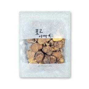 [표고아빠]참나무원목재배 국산 말린 건조 표고버섯[막소립] 600g