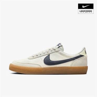 나이키 [매장정품] 나이키 NIKE 킬샷 2 (여성) FZ5630-102