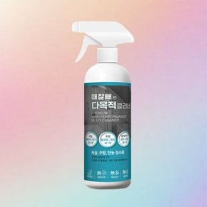 보현채우미 다목적 일반스프레이 500ml 파인솔 (WD386EC)