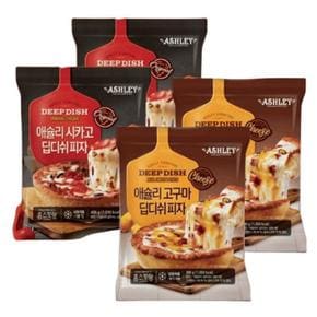 애슐리 딥디쉬 피자 4판 (시카고2+고구마 2)
