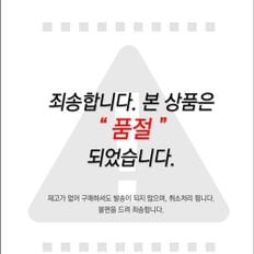 (크리비아) 복부를 편안하게 감싸주는 임산부 레깅스