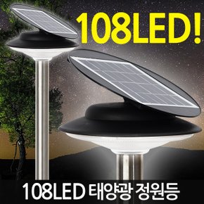 태양광 108LED 정원등 / 태양열 가로등 잔디등 전등 야외등 야외조명 데크등 문주등 실외등 태양열충전 솔라등 태양광등 정원조명 마당 카페 펜션 전원주택 LED 인테리어