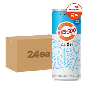 [광동직송] 비타500 스파클링 250ml x24캔