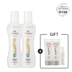 실크테라피 모이스처 에센스 130ML X 2개+트리트먼트 로즈힙 100ml X 2개+모이스처 에센스 15ml