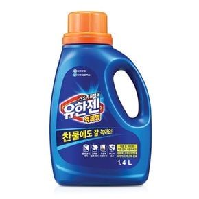 유한젠 액상용기 1.4L