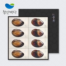 [선물세트] 완도 전복장 블랙 (대복 200g, 중복 250g 각 4팩 / 총 8팩)