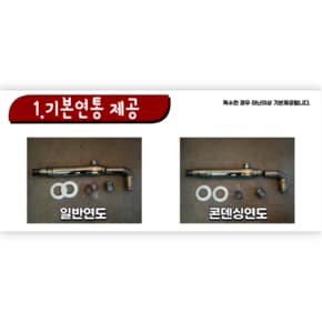 거꾸로NEW콘덴싱P10-26H 친환경 콘덴싱 보일러 서울 경기 인천 설치가능 (일부지역제외)