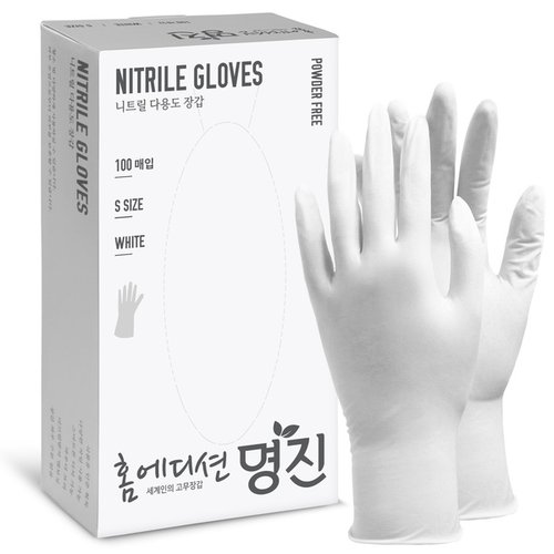 명진 니트릴장갑 소 100매 백색 식품조리용 요리장갑 상품이미지 1