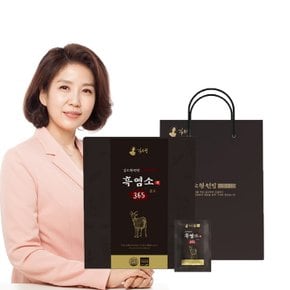 [김소형원장] 원방 흑염소365골드 (70g*30포)