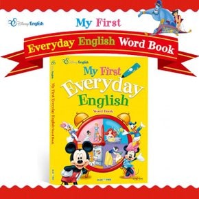 디즈니 잉글리시 My First Everyday English Word Book 생활 주제 사전 세이펜 .._P340674090