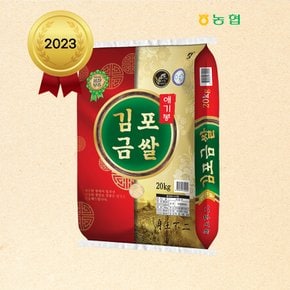 2024년산 김포금쌀(참드림) 20kg - 상