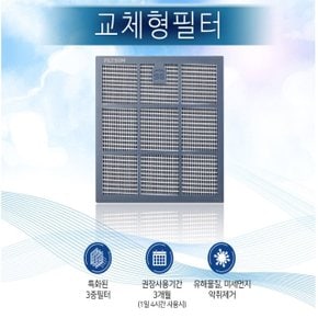 차량용 공기청정기 블루벤트 전용 필터 (교체용)