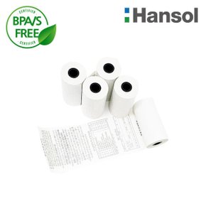 한솔 57X30 10롤 약관 포스용지 감열지 가정용 혈압계용지 PDA 휴대용단말기용 타코메타용지 BPAFREE/B