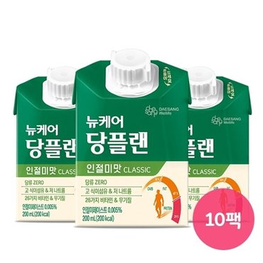 뉴케어 당플랜 인절미맛 classic 200ml x 10팩