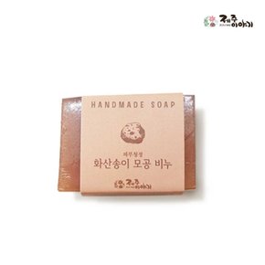 제주이야기 천연수제 화산송이 모공 비누 100g