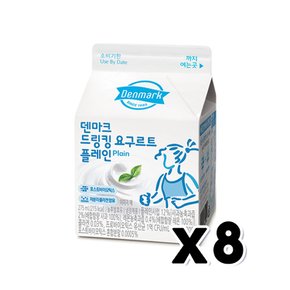 덴마크 드링킹 요구르트 플레인 팩음료 275ml x 8개