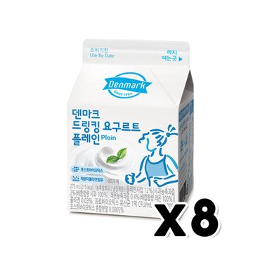  덴마크 드링킹 요구르트 플레인 팩음료 275ml x 8개