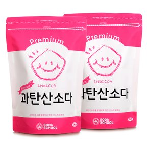 프리미엄 과탄산소다 1kg 2개