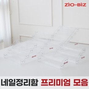 네일정리함 프리미엄/매니큐어 네일박스 젤네일 화장품 립스틱 피규어 투명 아크릴 진열대 보관함 정리대 케이스