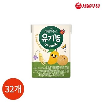서울우유 앙팡 유기농 주스 배 도라지 120ml x 32개