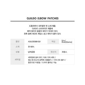 [플랫폼 플레이스][세인트제임스][SAINT JAMES][GUILDO ELBOW PATCHES]ASJU2311388-1GR_SC