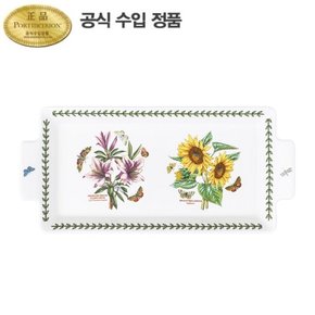 보타닉 가든 손잡이사각 37CM 1P