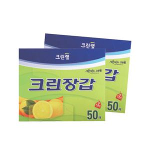 크린 장갑 50매