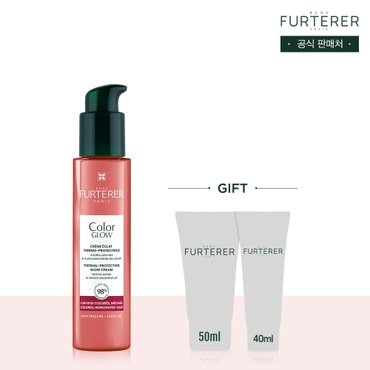 르네휘테르 컬러 글로우 염색모케어 에센스 100ml(+랜덤 50ml+랜덤 40ml 증정)