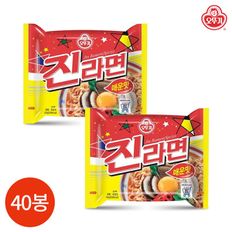 진라면 매운맛 120g x 40봉[30309807]