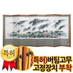 친필벽당 연결 8폭병풍+(뒷면) 원석친필병풍+(특허)버팀고무 고정장치증정/병풍/제사용병풍