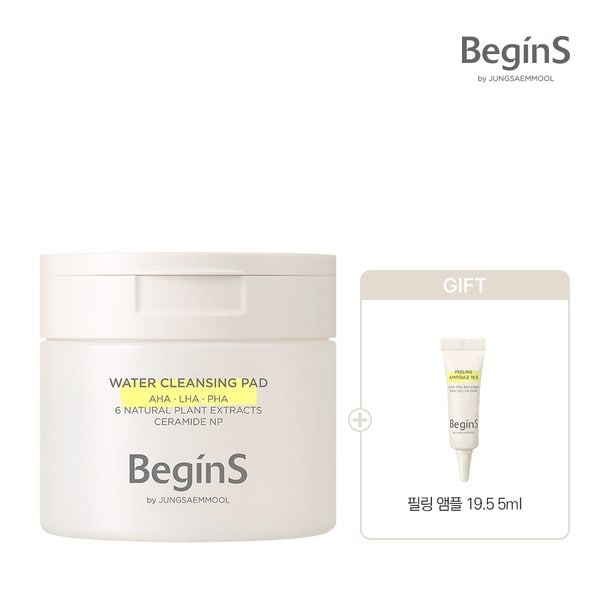 워터 클렌징 패드 70매 + 수분 선크림 5ml